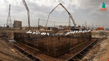 اجرای عملیات 12 ساعته بتن‌ریزی در پروژه تلمبه‌خانه‌ها و پایانه‌های جدید آبادان